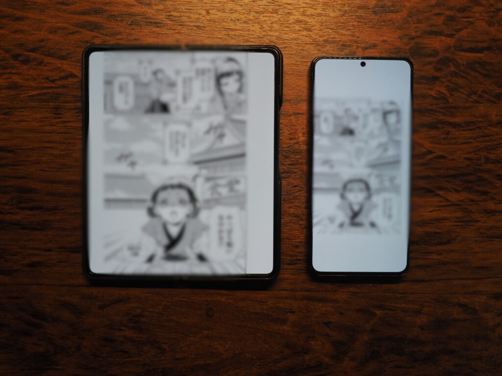 Kindleアプリを開いた画面の比較